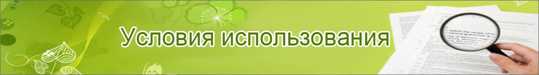 Условия доставки цветов в Вьетнам